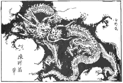 Fig. 7.—A Mediæval Picture of a Chinese Dragon upon its cloud (After the late Professor W. Anderson)