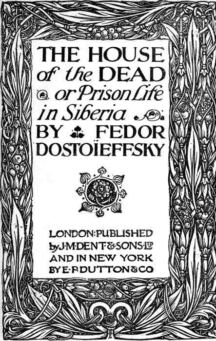 The House of the Dead title page